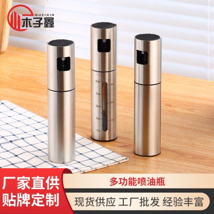 Customized stainless steel oil spray bottle with scale, barbecue oil spray pot, soy sauce spray bottle, press-type leak-proof kitchen fog spray