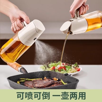 Oil sprayer, oil pot, household food-grade kitchen dual-purpose one-piece leak-proof glass oil tank, spray atomizing oil bottle